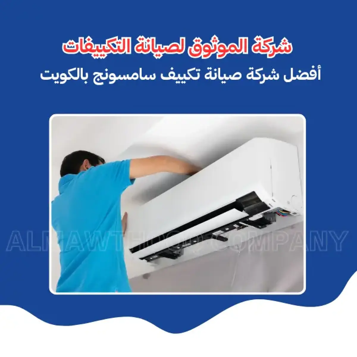صورة من المعرض